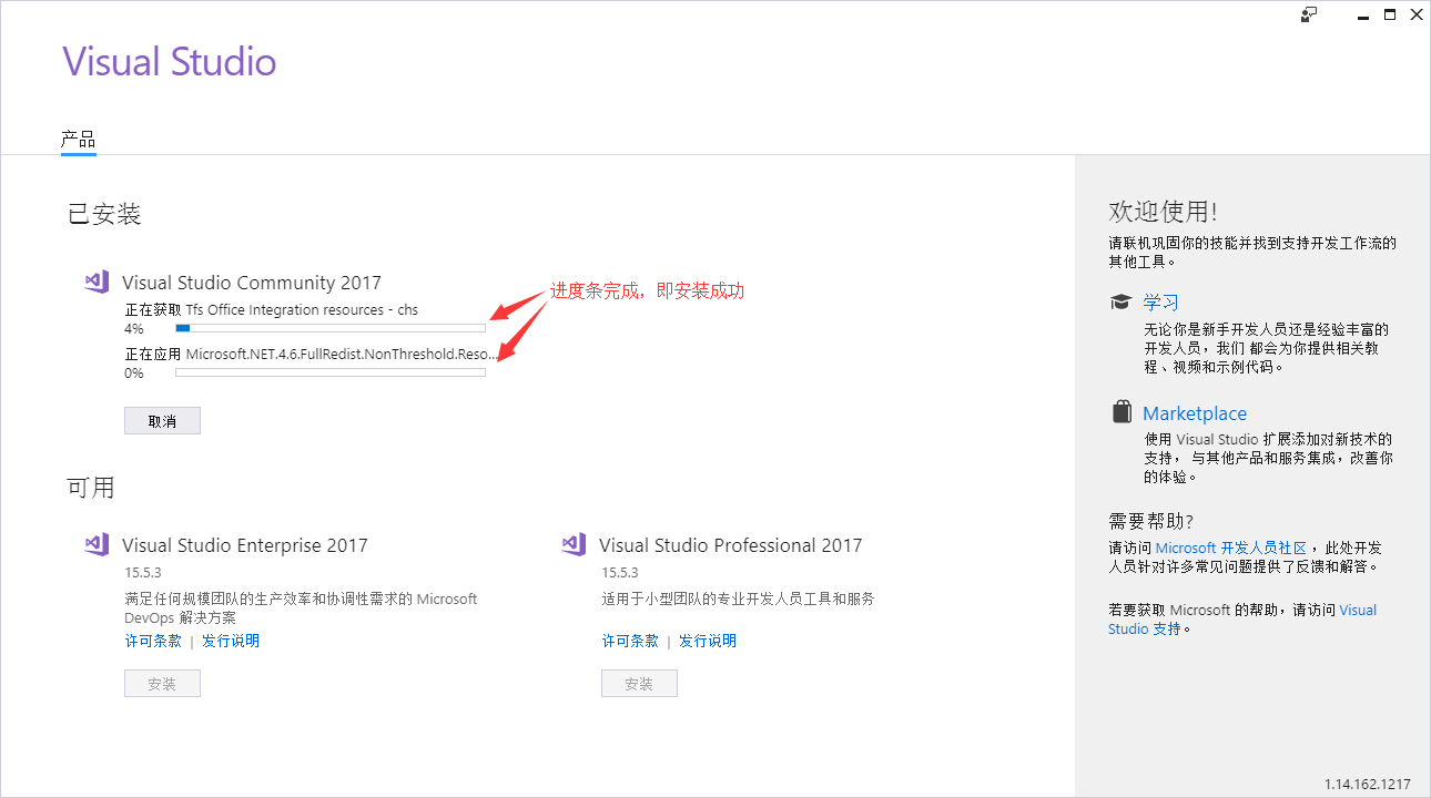 步骤4