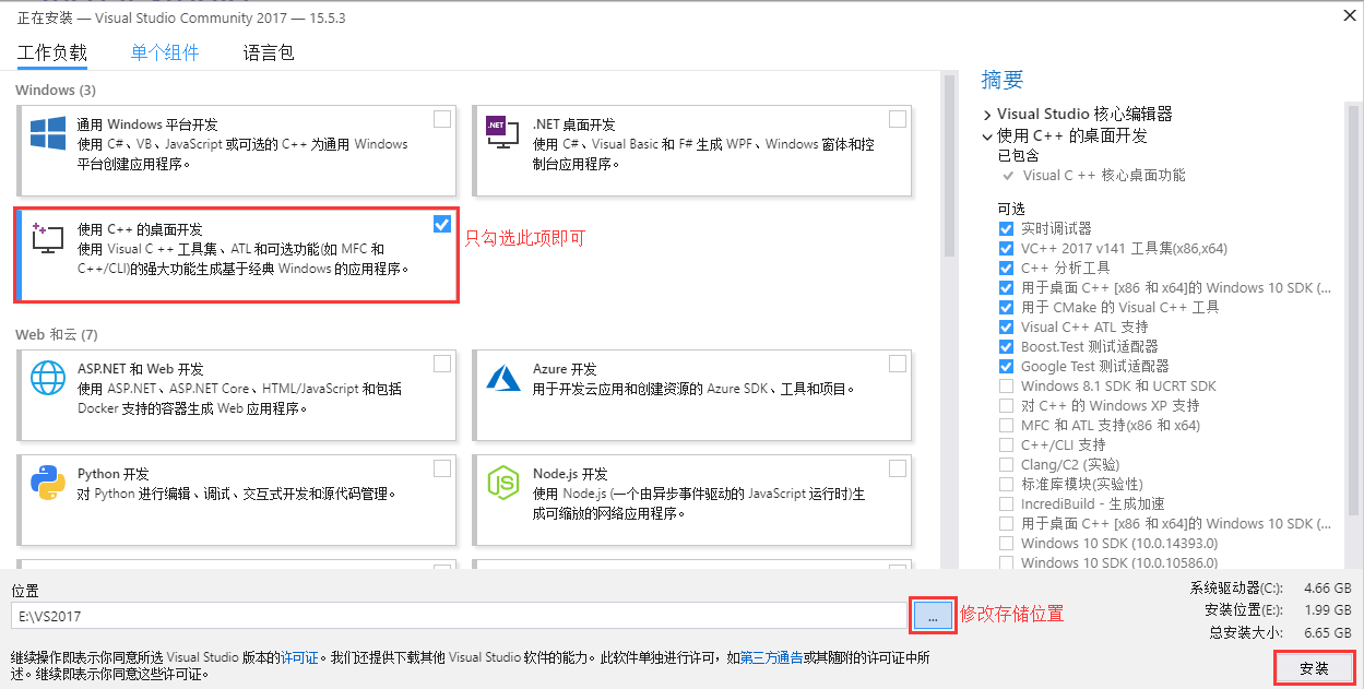 步骤3