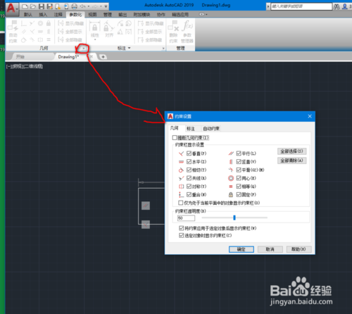 使用方法截图8
