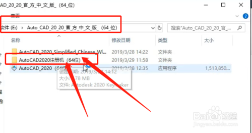 安装方法教程截图16