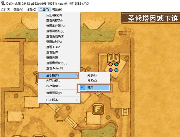金手指怎么使用截图4
