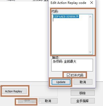 金手指怎么使用截图2