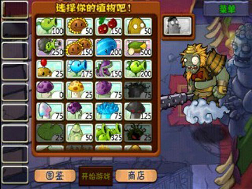 黄眉大王