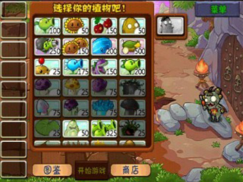 红孩儿