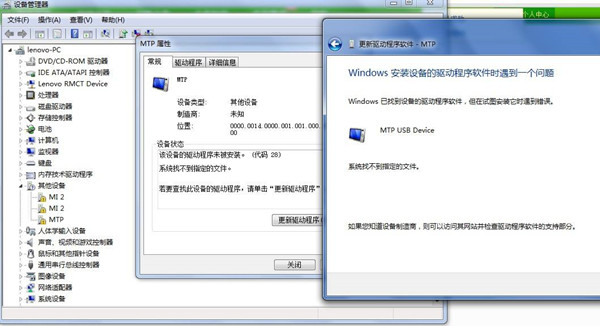 软件截图