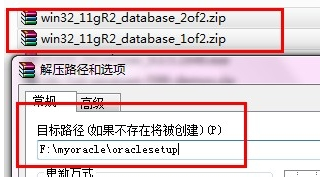 安装图解截图2