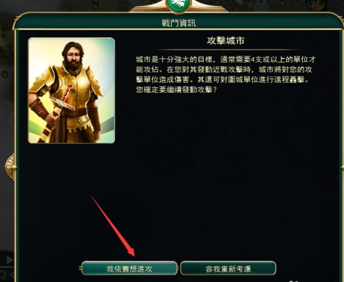 第五步