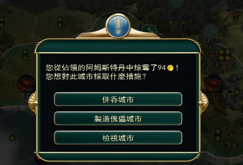 第六步