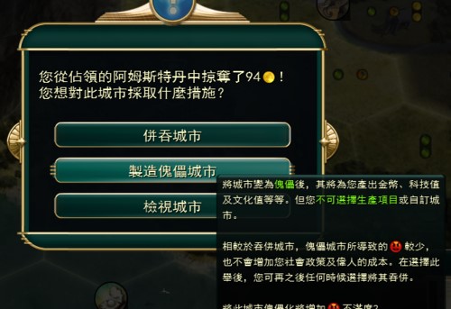 第八步
