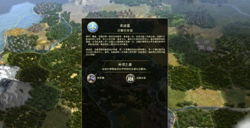 第二步