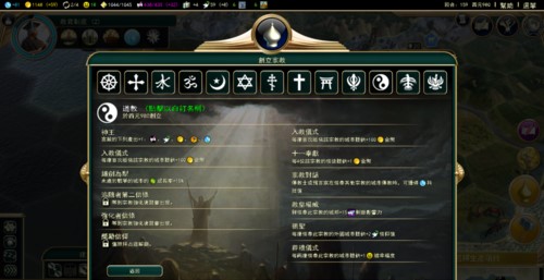 第六步