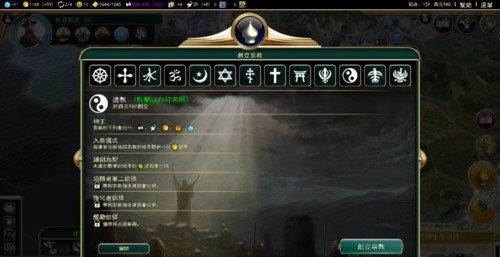 第七步