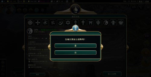 第八步