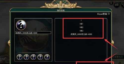 第四步