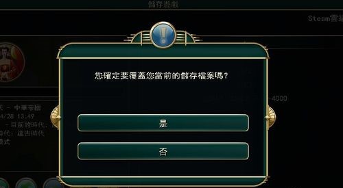 第五步