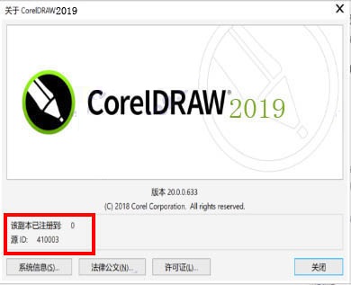 软件截图