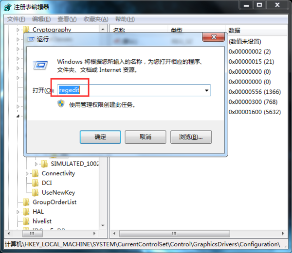 全屏设置方法教程截图1