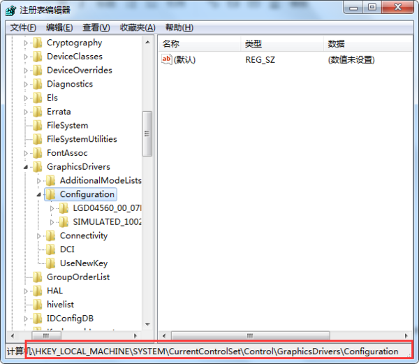 全屏设置方法教程截图2
