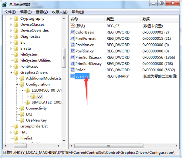全屏设置方法教程截图3
