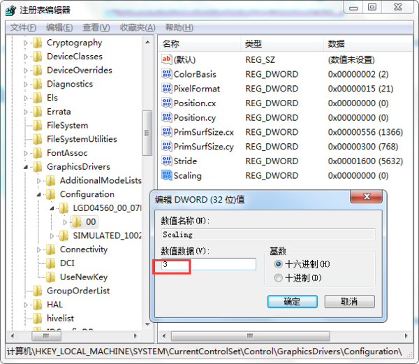 全屏设置方法教程截图4
