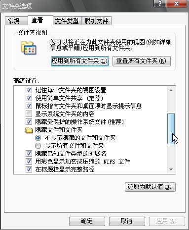 使用教程截图2