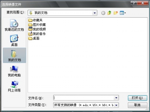 第2步