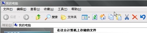 使用教程截图1