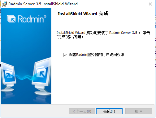 安装截图5