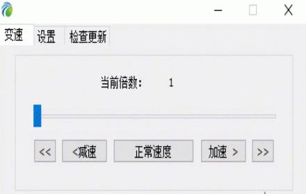 乾坤加速器免费版 第1张图片