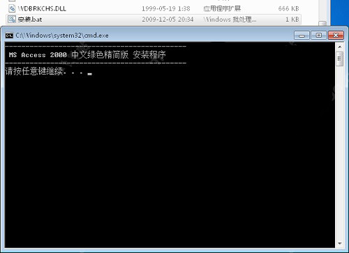 安装方法截图1