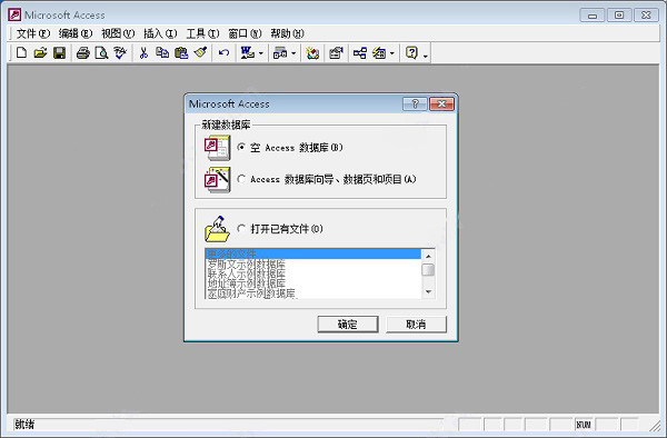 安装方法截图2