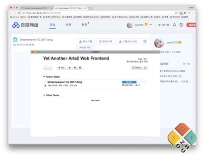 Aria2本地启动器 第1张图片