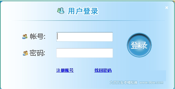 软件截图