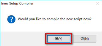 使用教程第12步