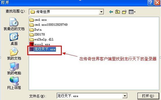 IPmana加速器使用方法