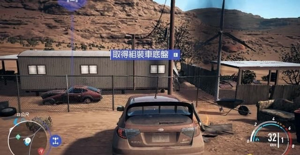 极品飞车20组装车位置