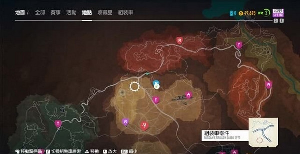 极品飞车20组装车位置