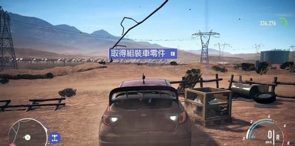 极品飞车20组装车位置