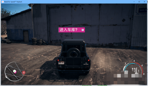 极品飞车20换车