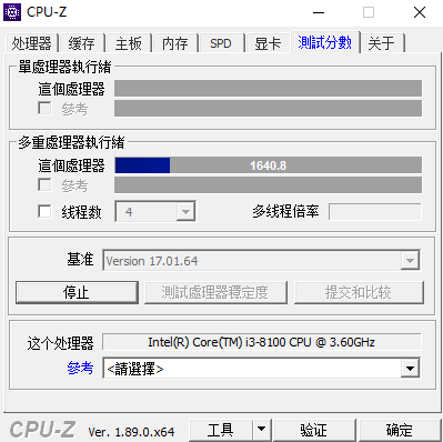 测试界面
