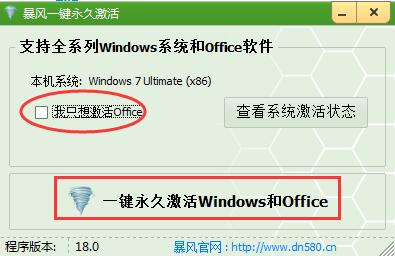 使用教程截图1