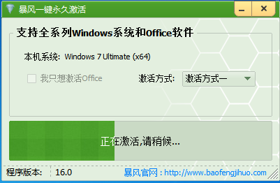 使用教程截图2