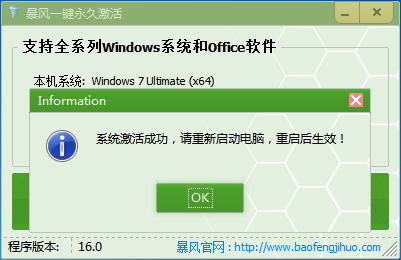 使用教程截图3