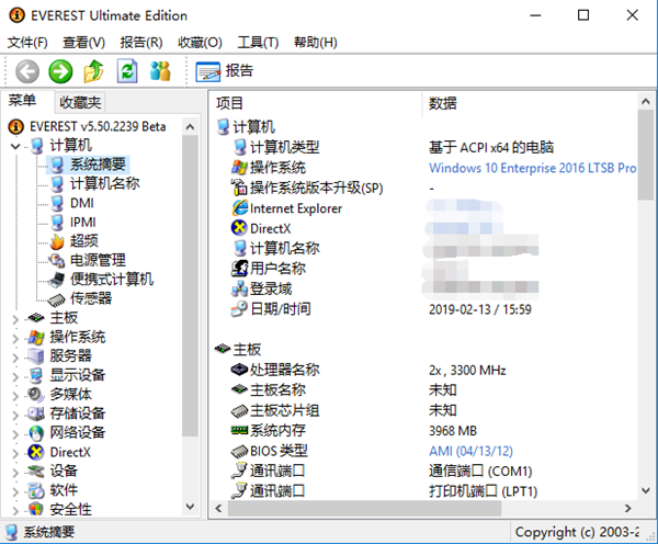 使用教程截图1