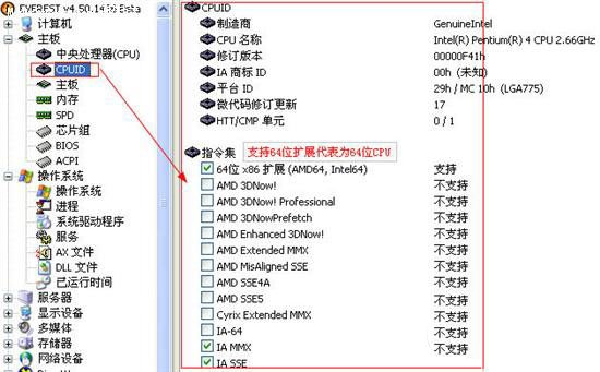 使用教程截图3