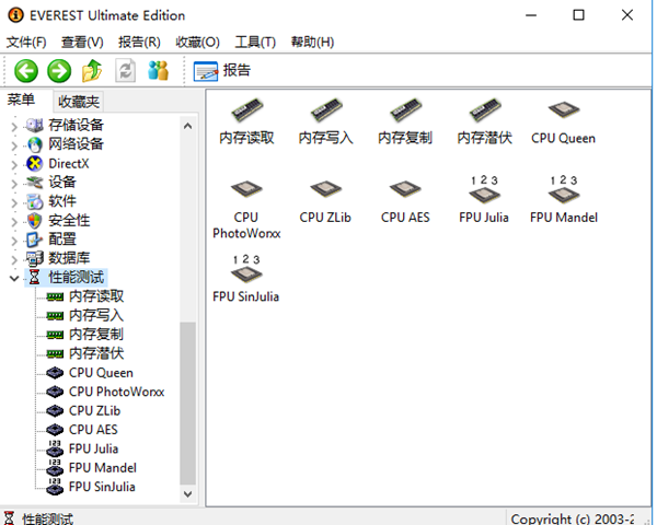 使用教程截图4