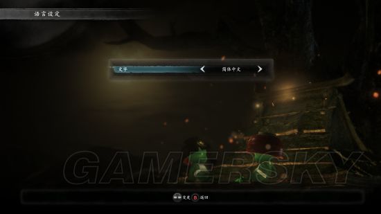 仁王中文设置方法