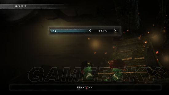 仁王中文设置方法