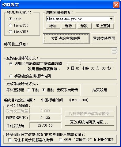软件截图