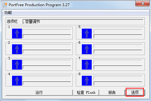 使用方法截图1